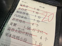 -健眺小海鲜(临海后山店)