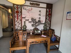 -笑园楼(学士街店)