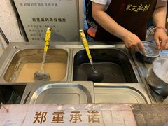 -鞠氏黑芝麻糊(水塔店)