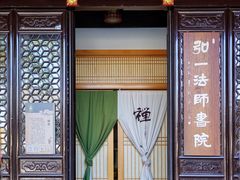 -中华孝德园