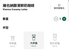 -星巴克(香港国际机场44号闸店)