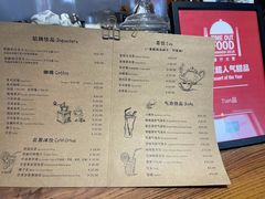 -Tian品