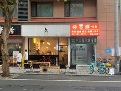 -常识咖啡common sense(春熙路店)