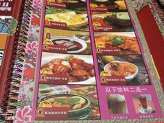 -小娘惹厨房Little Nyonya(狮城有约上榜店)