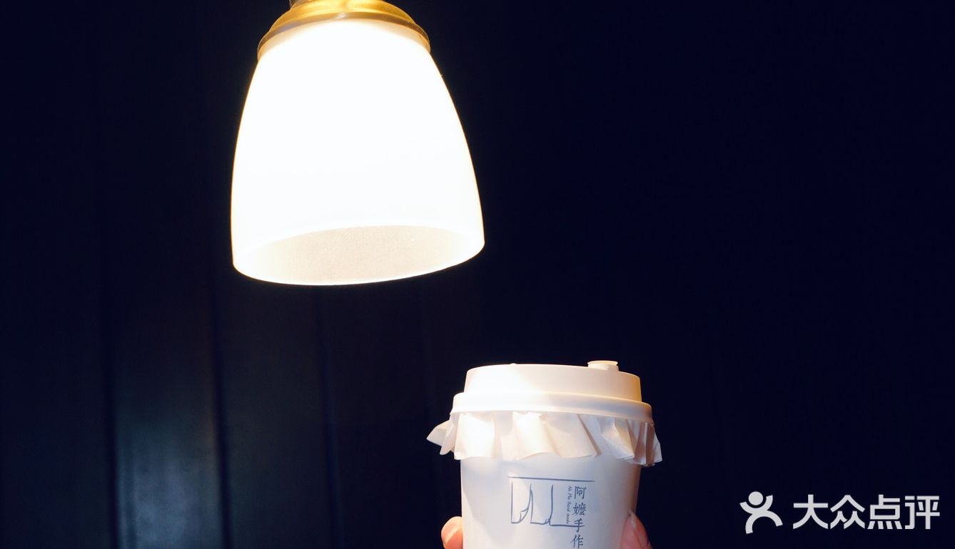 阿嬷手作 魔都首店 | 阿嬷喊你回“家”喝茶