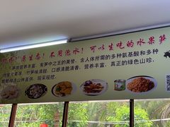 -三得正宗乌烈乳羊(环城东二路店)