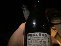 -蜉蝣酒吧(仓山万达店)