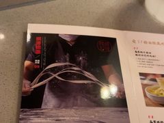 -海底捞火锅(吴中路店)