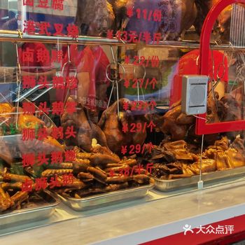 今日中午光顾一家潮汕风味卤水店，正值午餐时分
