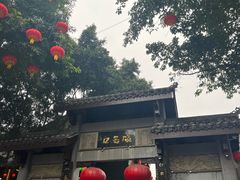 -磁器口古镇