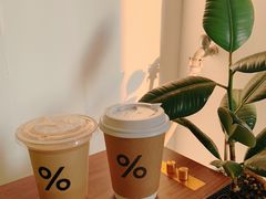 -% Arabica阿拉比卡咖啡(武康路店)