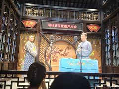-嘻哈壹笑堂相声茶馆(大儒巷店)