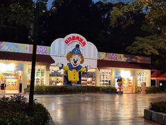 -广州长隆国际大马戏