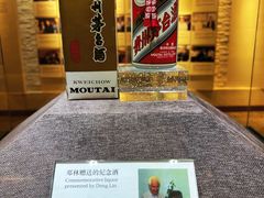 -中国酒文化城