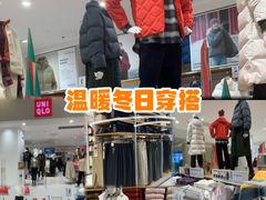 -优衣库(上海金桥国际商业广场店)