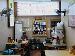-康大口蘑面庄(将军街店)