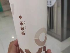 -湊湊火锅·茶憩(恒隆广场店)