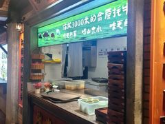 -吼堂老火锅(太古里总店)