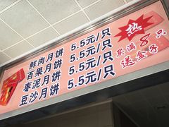 -新川饮食(新川小区店)