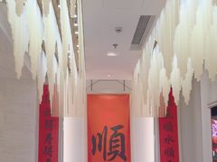 -顺味凤城(九六广场店)