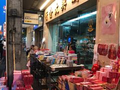 -唐人街(耀华力路)