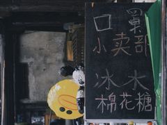 -高淳老街