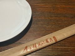 -掌上鲜(南顺城街店)
