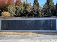 -北坞公园