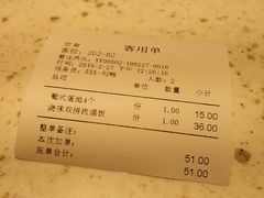 -千日贺茶餐厅(高新万达店)