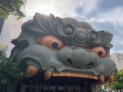 -难波八坂神社