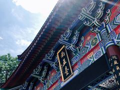 -终南山南五台景区