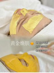 -SKIN79皮肤管理中心