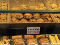 -乾隆酥院(鼓楼店)