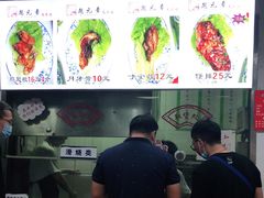 -赵元章肉骨烧(山塘街店)