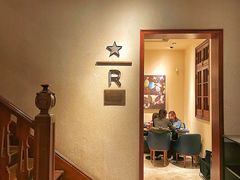 -星巴克臻选(思南公馆店)