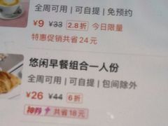 -法派1855(东湖别墅店)