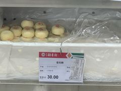 -北京稻香村(五道口店)