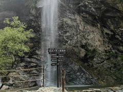 -少华山国家森林公园