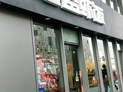 门面-海盗虾饭·剥好的小龙虾饭(SOHO尚都店)