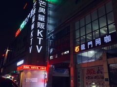 -港澳广场购物中心