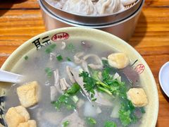 -笑云开汤包店(网巾市店)