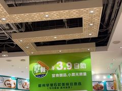 -眉州小吃(石景山店)