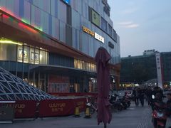 -吾悦广场(南京鼓楼店)