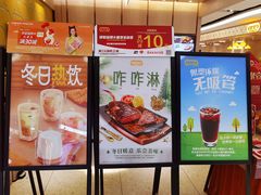 -大家乐(广州宝岗店)