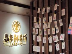 -嘉华鲜花饼·现烤(昆明老街店)