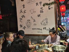 -渝大狮毛肚老火锅(普陀店)