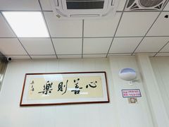 -聂记粤菜馆(鼓西路店)