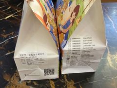 -爸爸糖手工吐司(苏州环球188店)