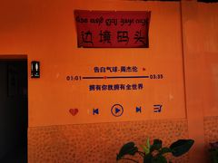-西双版纳傣族园