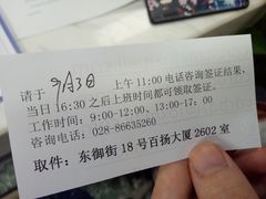 -成都濑川外国语学校